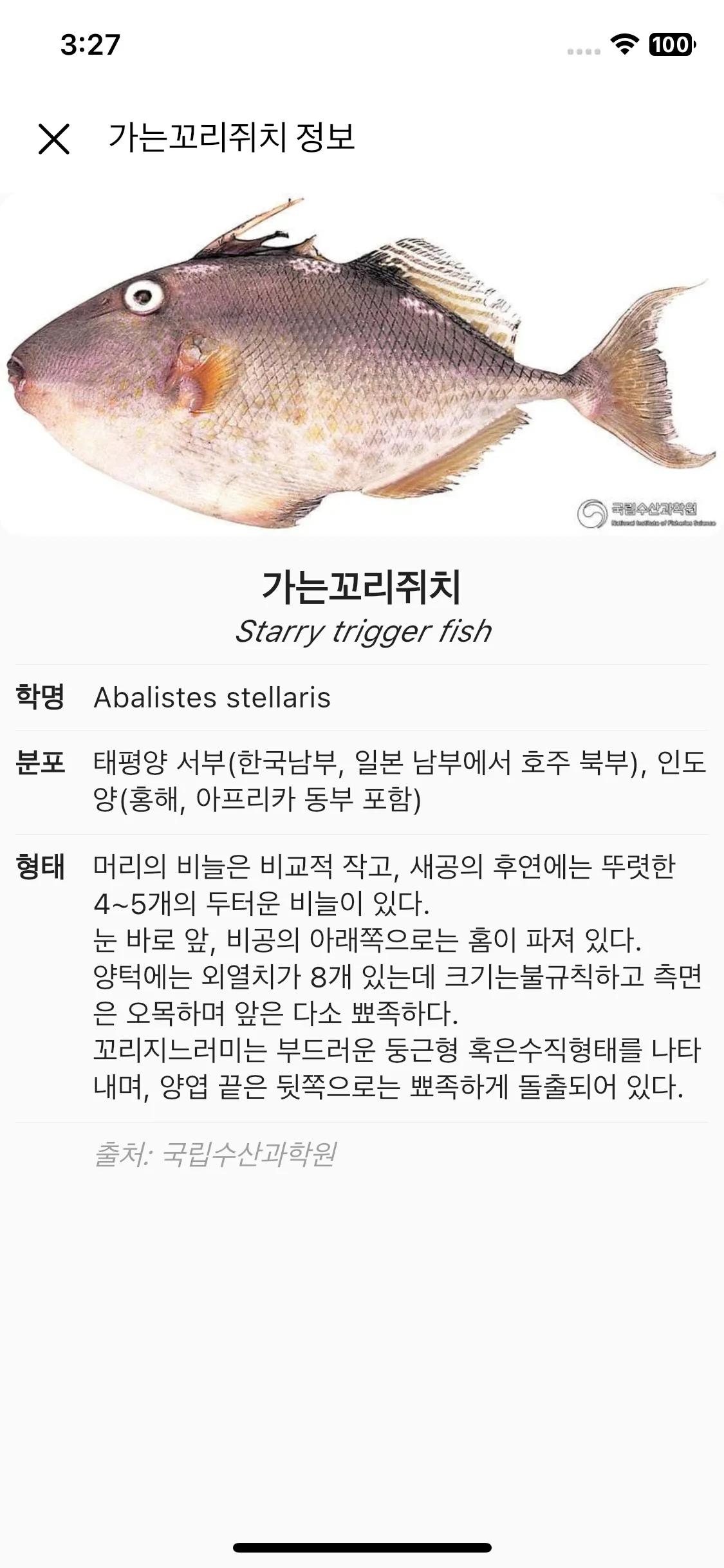 Test Image 1